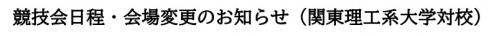 タイトル.jpg