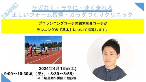 基礎.jpg