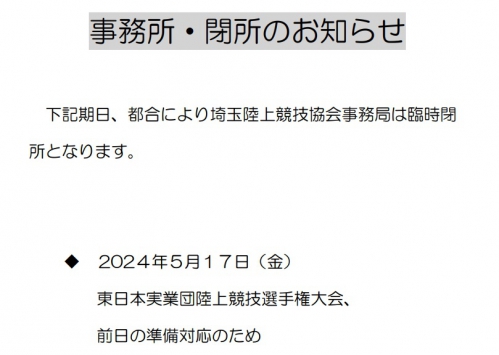閉所.jpg